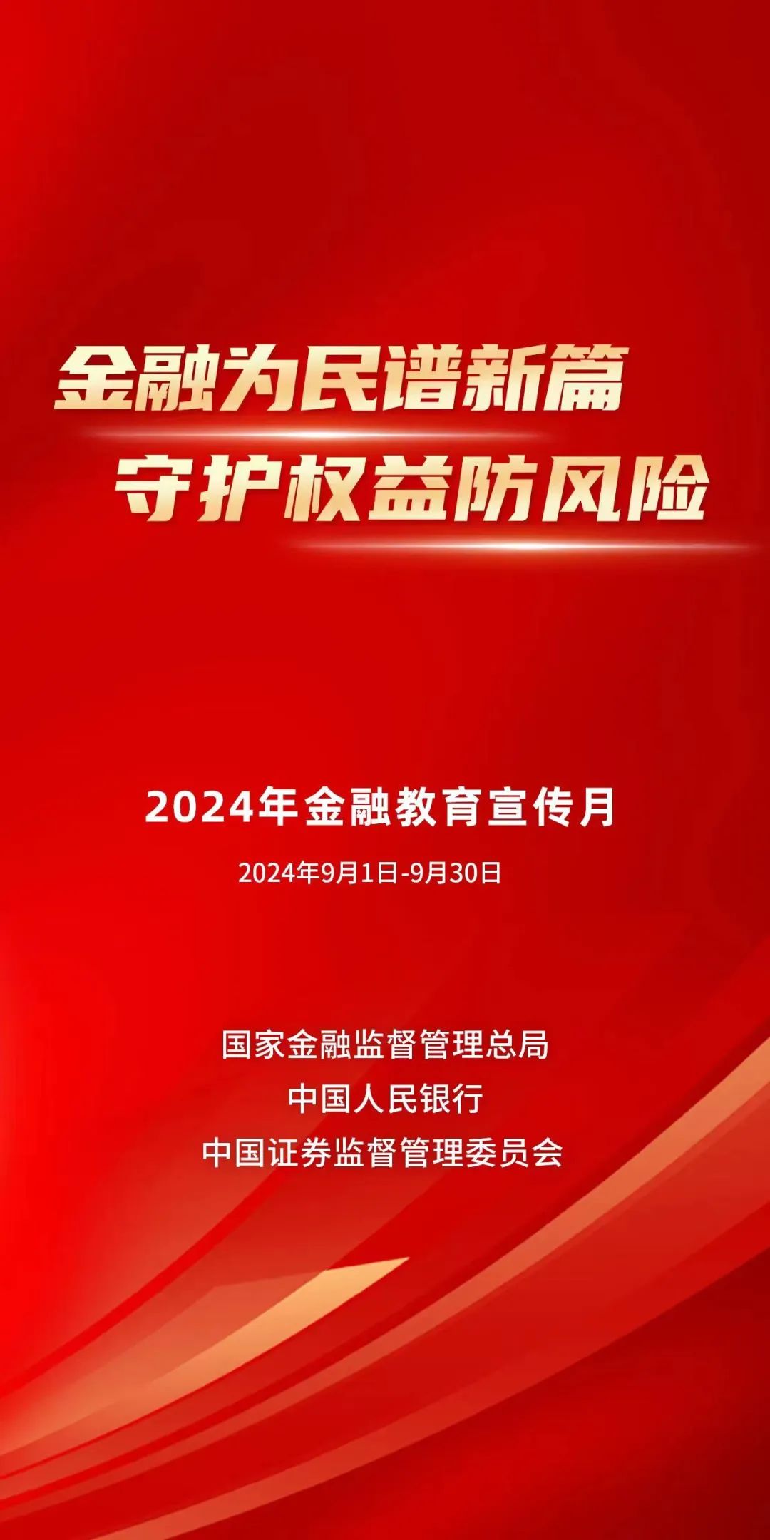 澳门精准正版免费大全14年新079期 05-14-18-31-39-41U：34,澳门精准正版免费大全解析，探索新一期（第079期）的奥秘与策略