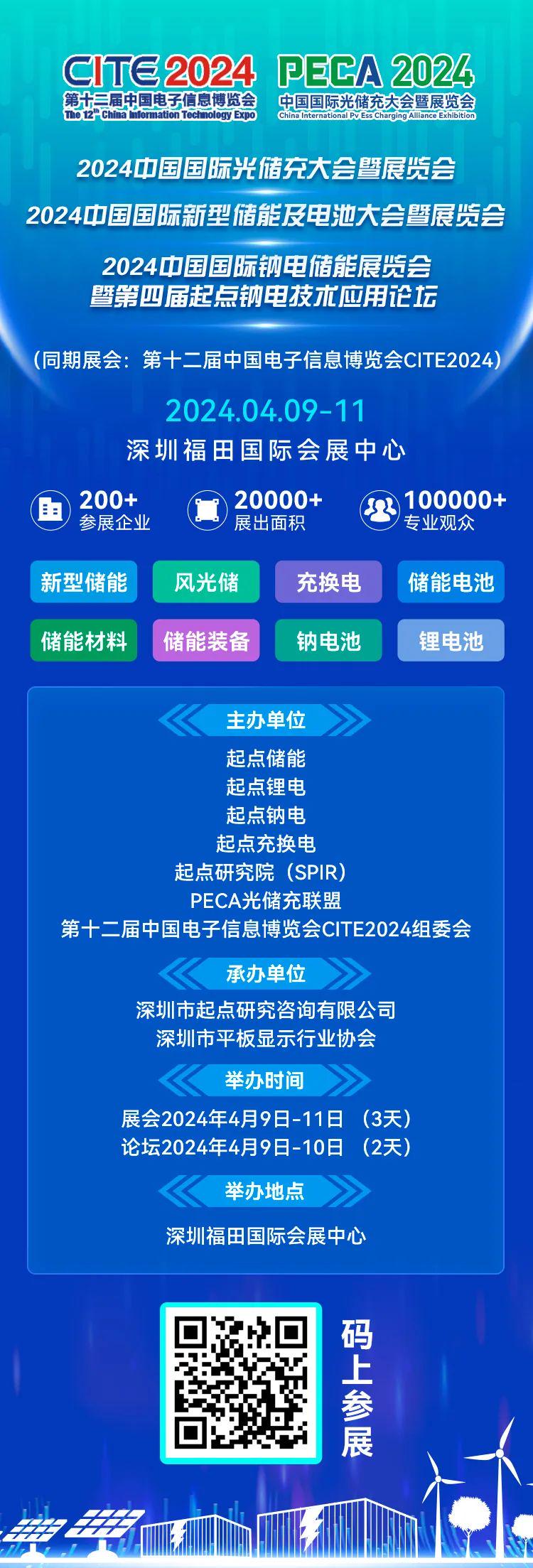 2025新奥资料免费大全110期 08-16-28-30-32-36G：09,探索未来，2025新奥资料免费大全第110期深度解析