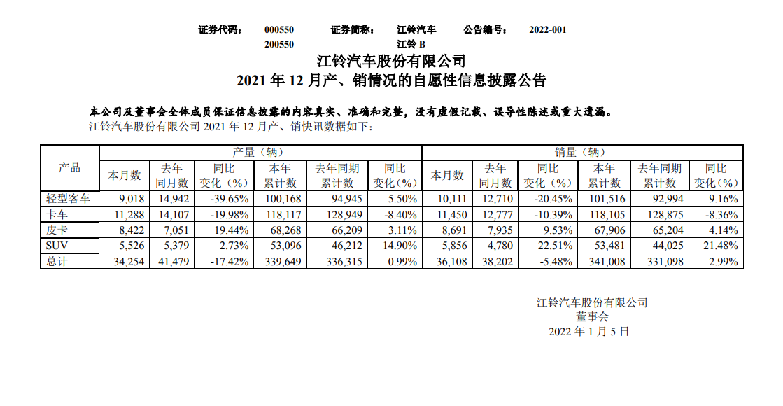 最准一肖一.100%准059期 09-13-25-40-43-45Q：49,揭秘最准一肖一，探寻神秘预测背后的真相