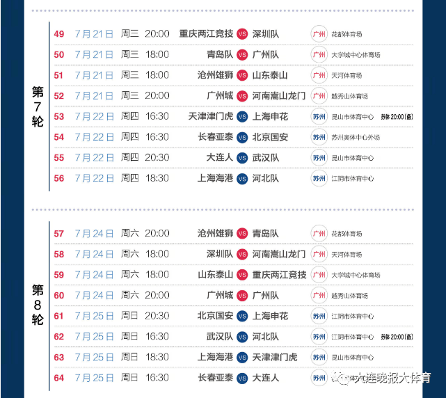 新澳门今晚开特马开奖023期 18-22-26-36-38-45G：26,新澳门今晚开特马开奖023期，探索彩票背后的故事与期待