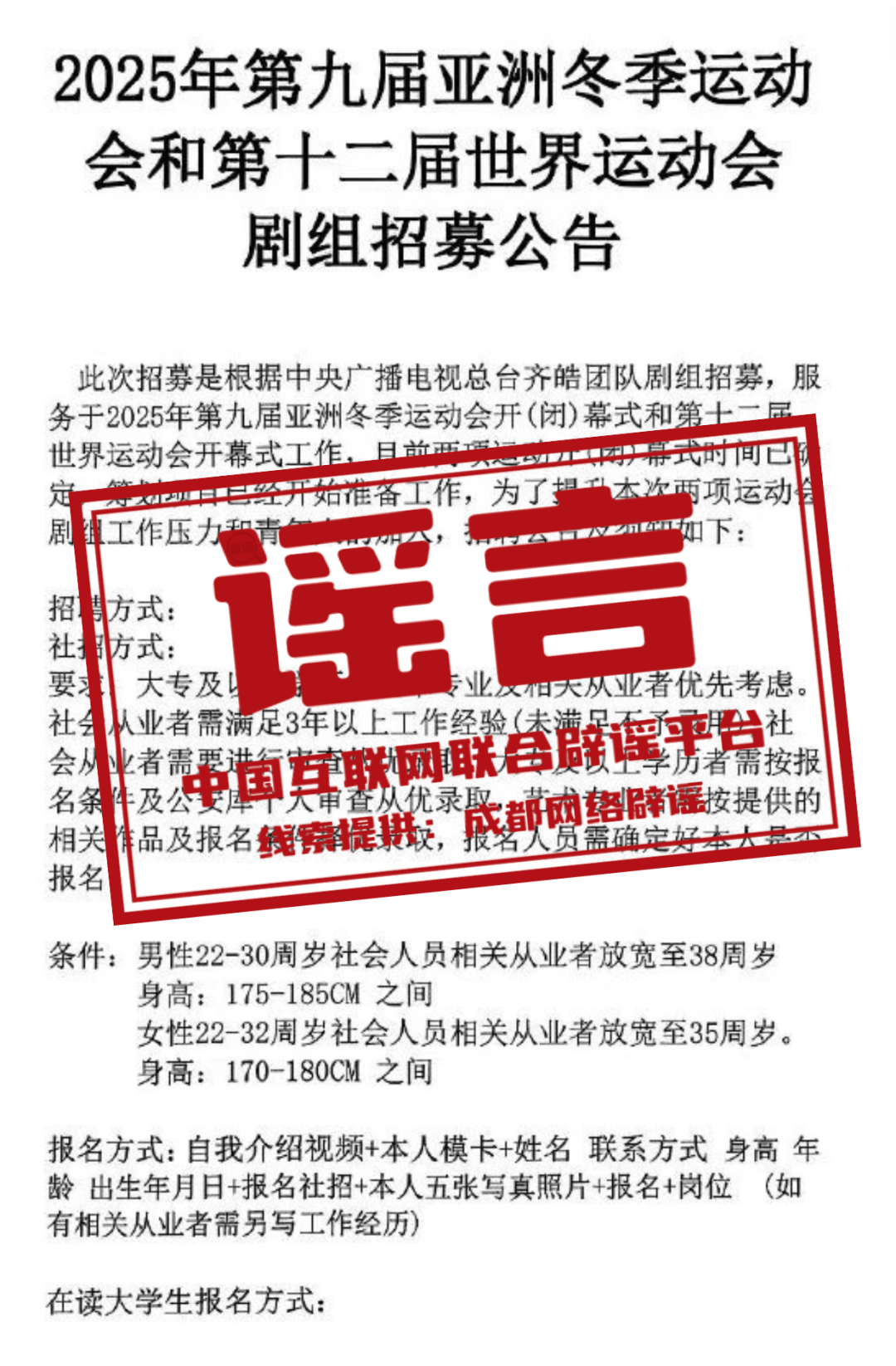 新奥彩2025年免费资料查询072期 08-09-12-16-29-35Y：31,新奥彩2025年免费资料查询，第072期的探索与预测（含关键词分析）