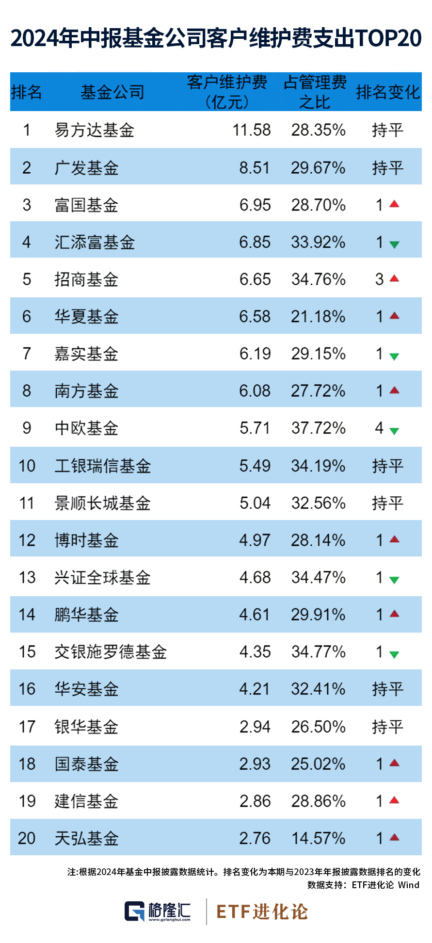 2024年开奖结果新奥今天挂牌016期 04-10-23-35-48-49G：22,新奥挂牌揭晓，探寻未来之光的足迹——今日挂牌第016期开奖结果深度解析