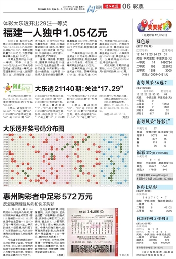 澳门天天开好彩大全53期078期 01-08-33-42-44-46S：21,澳门天天开好彩，揭示背后的真相与应对之道（标题）