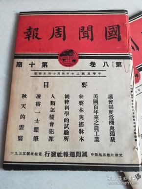 黄大仙最新版本更新内容085期 04-11-20-39-44-46K：05,黄大仙最新版本更新内容详解，第085期关键词为04-11-20-39-44-46K，05