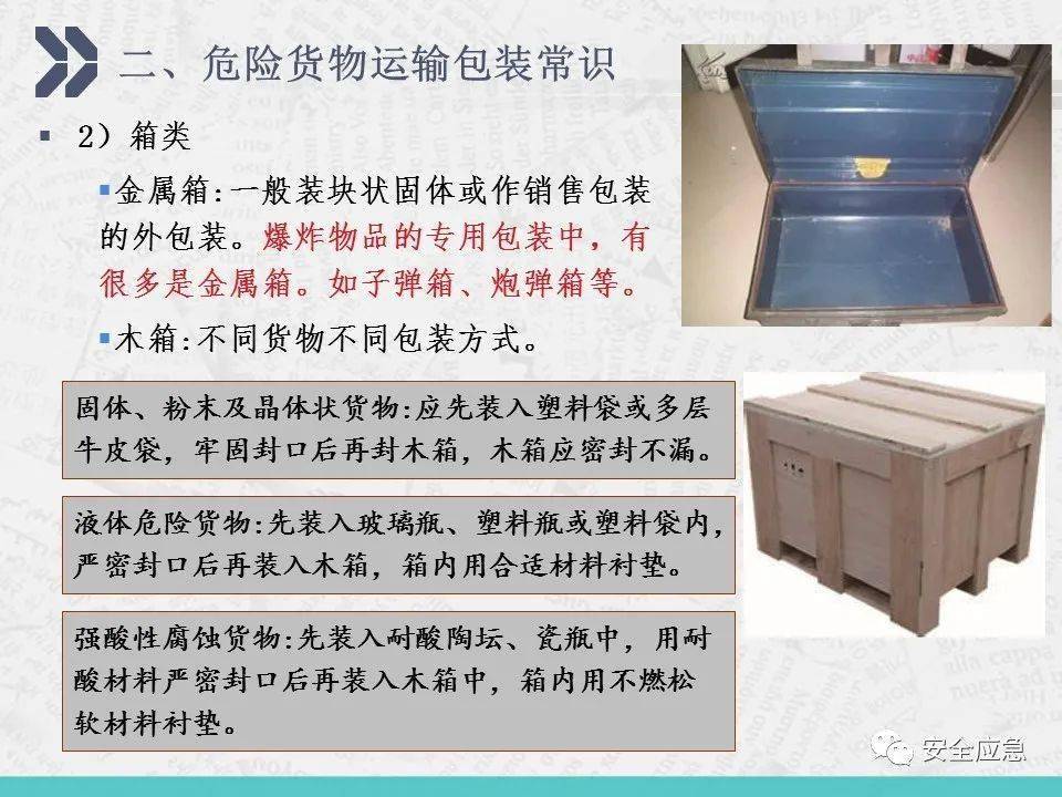 2025新奥门资料大全正版资料056期 10-13-26-33-39-45M：41,探索新澳门资料，2025年正版资料解析（第056期）