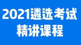 2025年2月18日 第43页