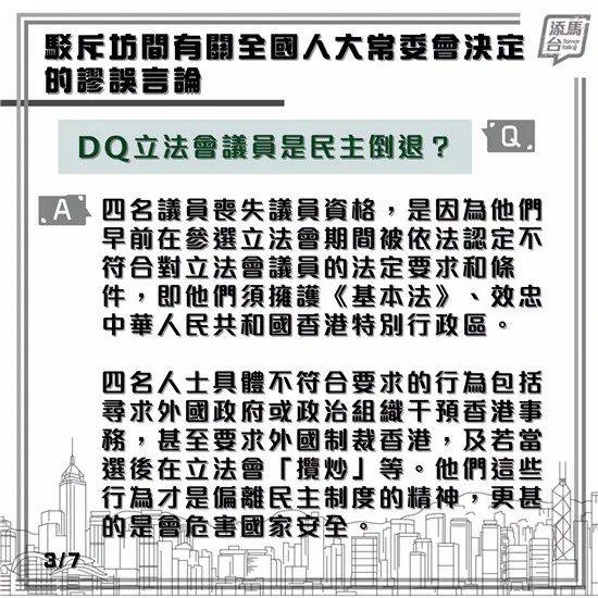 看香港正版精准特马资料024期 05-07-09-25-39-45B：30,探索香港正版精准特马资料，揭秘第024期与数字背后的故事