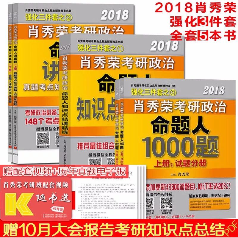 刘伯温四肖八码凤凰网149期 01-07-10-19-44-49S：37,刘伯温四肖八码在凤凰网149期的神秘预测——以数字解读未来之秘