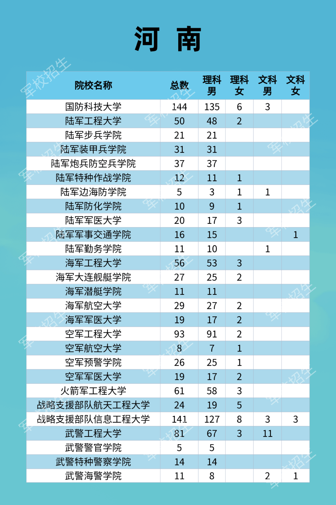 新澳好彩免费资料大全093期 02-17-21-26-34-35A：09,警惕新澳好彩免费资料大全——揭示背后的风险与犯罪问题