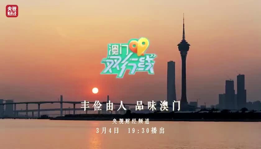 7777788888澳门062期 04-12-29-37-42-44Q：10,探索神秘数字组合，澳门彩票7777788888与澳门062期开奖揭秘