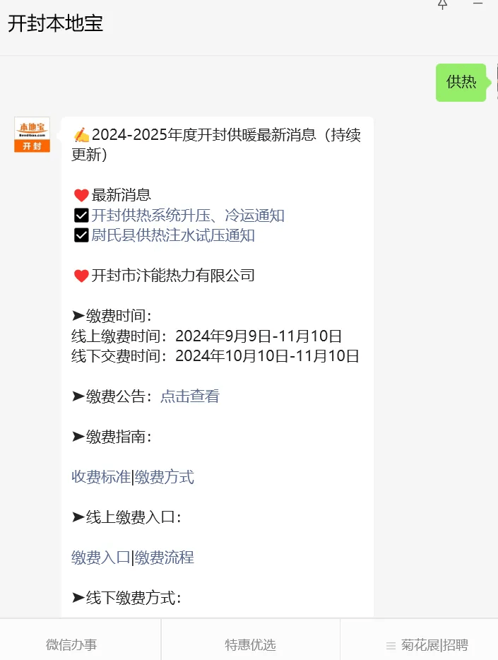 最准一码一肖100开封092期 04-07-13-17-20-34T：39,探索最准一码一肖，100开封第092期的奥秘与策略