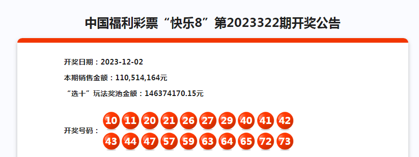 最准一肖一码一一子中特9755135期 06-37-39-44-45-47M：17,探索最准一肖一码的秘密，深度解读期号为9755135的特殊现象