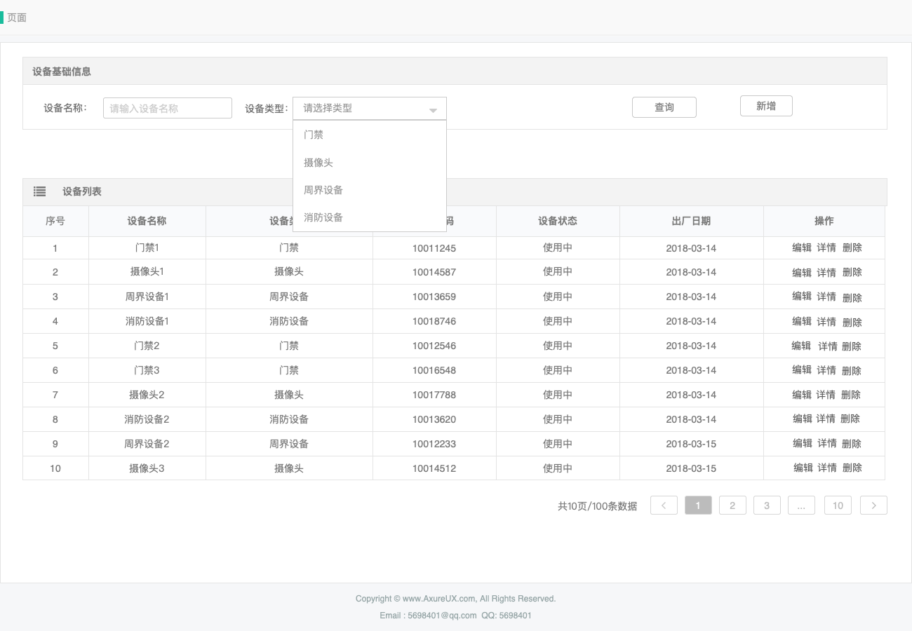 新奥门天天开奖资料大全079期 05-14-18-31-39-41U：34,新奥门天天开奖资料解析，第079期开奖数据解读与深度探讨