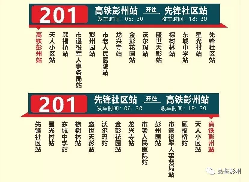 2025新澳门天天免费精准071期 10-19-33-34-39-40E：20,探索新澳门2025天天免费精准彩票预测——第071期独特解析