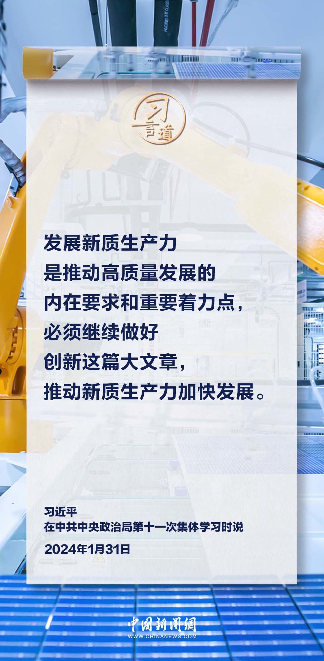 新澳门今晚必开一肖101期 13-31-35-38-40-41Y：21,新澳门今晚必开一肖，探索生肖彩票的魅力与策略（101期分析）