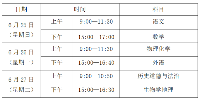 2025年2月18日 第8页