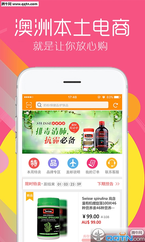 新澳免费资料库大全app080期 02-15-26-28-34-44C：30,新澳免费资料库大全app第080期，探索神秘数字组合的世界 02-15-26-28-34-44C与终极宝藏的指引