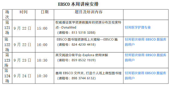 一码一肖 00%中用户评价124期 11-13-17-20-40-49V：16,一码一肖，用户评价与期数揭秘