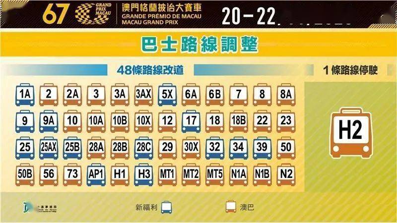 2025年2月19日 第41页