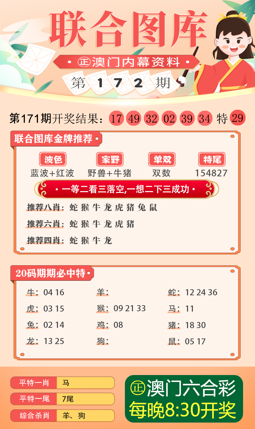 626969澳彩资料2025年136期 03-17-18-30-37-47U：16,探索澳彩资料，解析6269期至未来展望