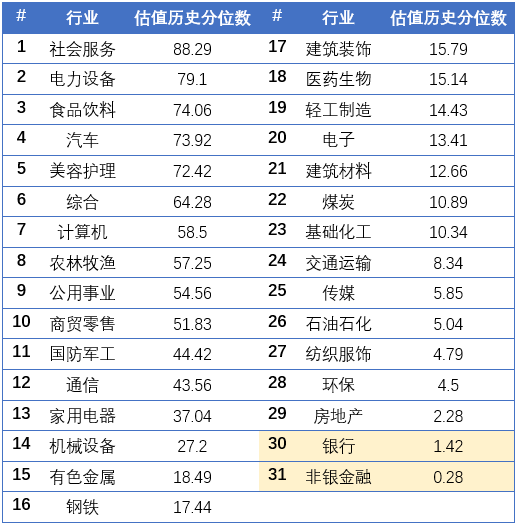 2024新奥资料免费大全051期 06-11-23-44-45-49A：47,探索新奥资料免费大全，深度解析第051期（含关键词）