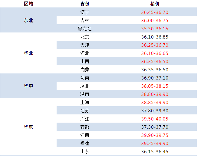 今晚澳门特马开什么071期 06-21-37-12-40-08T：14,今晚澳门特马071期开奖预测与探讨——以06-21-37-12-40-08T，14为线索