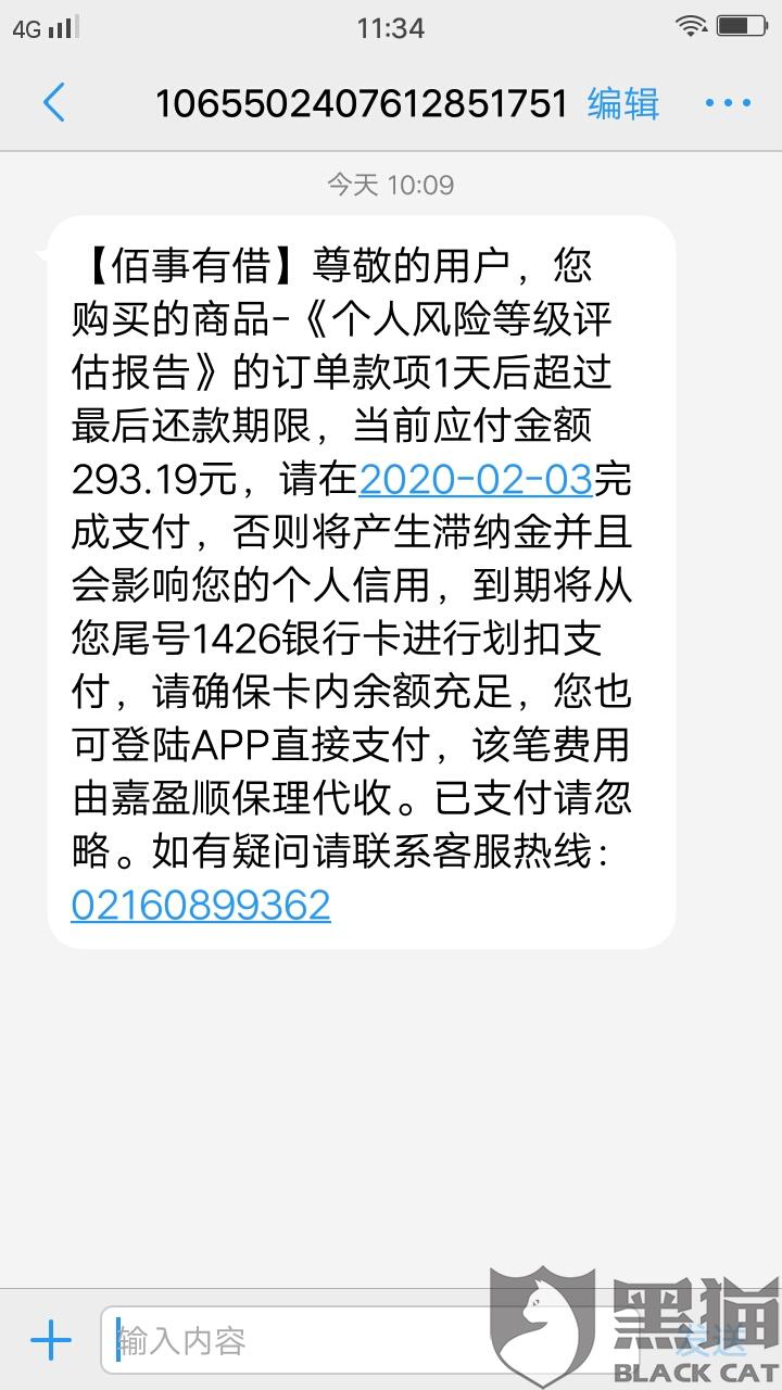 白小姐三肖必中生肖开奖号码刘佰046期 06-07-11-41-45-49S：06,白小姐三肖必中生肖开奖号码，探索神秘数字世界的奇幻之旅