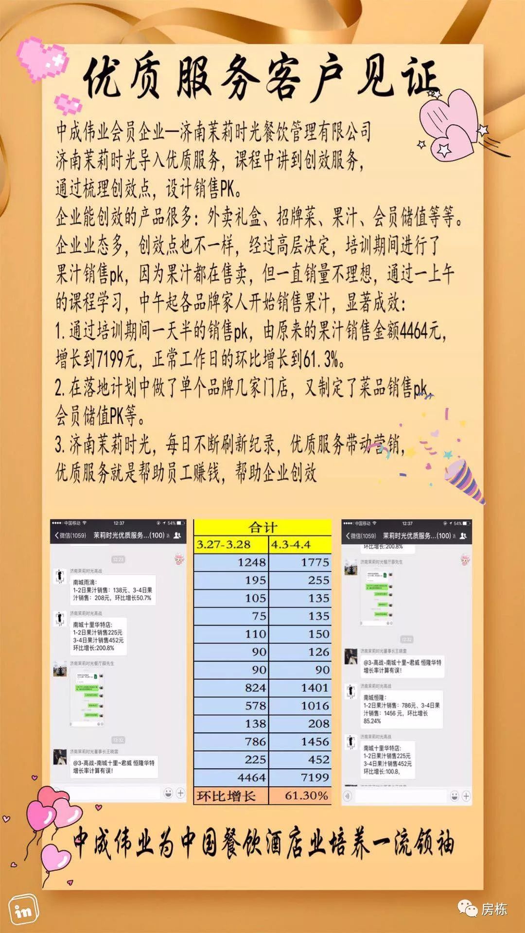 白小姐四肖四码精准119期 11-13-27-43-45-47P：40,白小姐四肖四码精准预测，探索第119期的秘密与策略（关键词，四肖四码精准、预测策略、幸运数字）