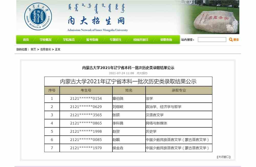 新澳天天开奖资料大全旅游攻略070期 10-19-34-45-05-47T：26,新澳天天开奖资料大全旅游攻略，探索第070期的奥秘与魅力（上）