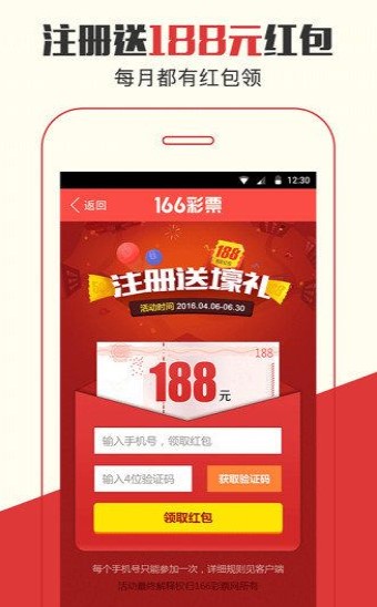 澳门今晚必开一肖一特074期 46-38-29-41-14-01T：22,澳门今晚必开一肖一特，深度解读与预测（第074期）