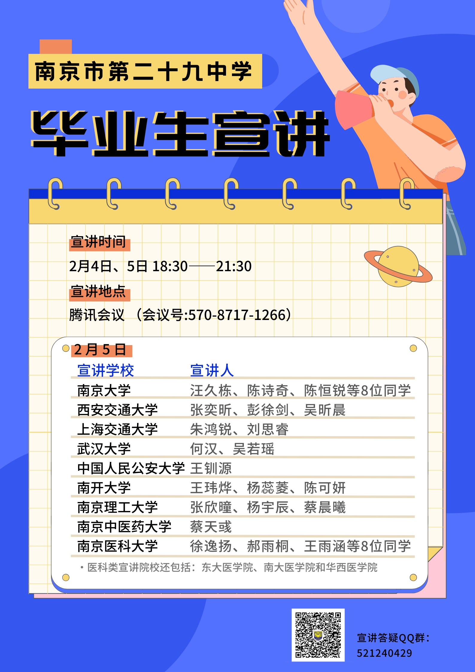 香港今晚开特马 开奖结果66期087期 13-14-17-24-40-47U：35,香港今晚开特马，开奖结果及深度分析