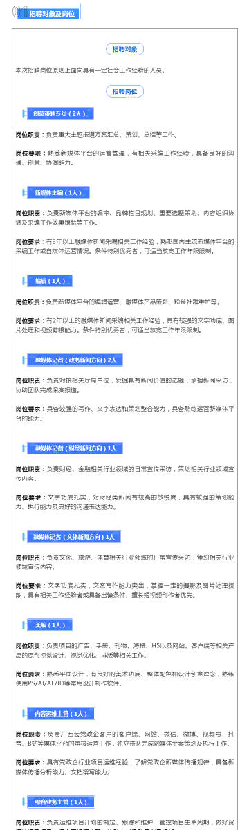 2004新奥精准资料免费提供075期 03-15-29-32-33-36H：27,探索新奥精准资料之魅力，揭开第075期的神秘面纱