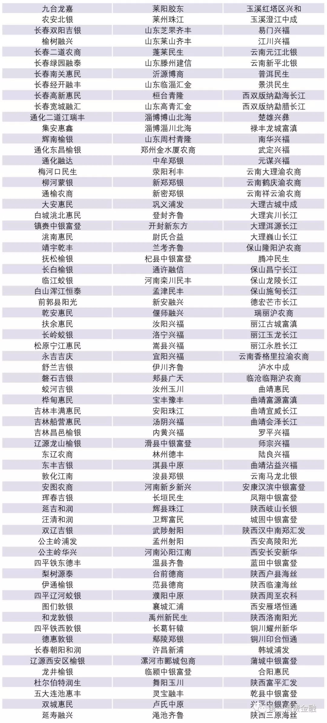 新澳天天开奖免费资料大全最新134期 03-08-28-39-40-41P：05,新澳天天开奖免费资料大全最新解读与深度分析——第134期开奖号码揭晓