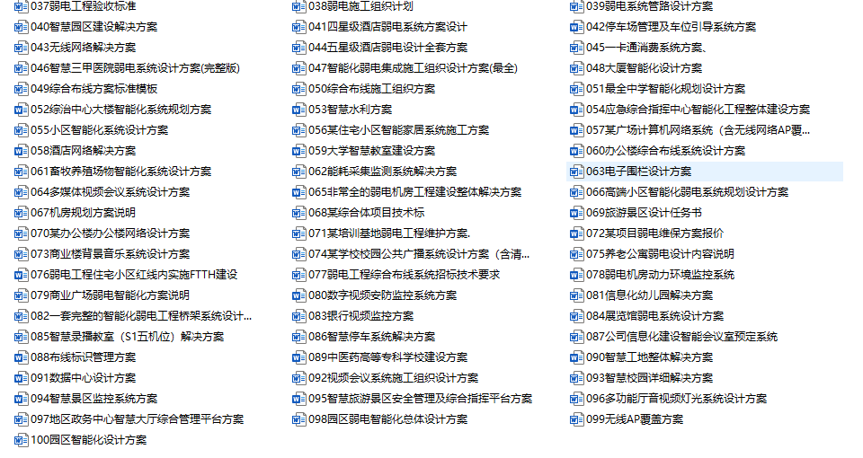 2024新澳免费资料大全036期 15-26-39-43-47-48K：41,探索2024新澳免费资料大全第036期，数字组合的魅力与策略