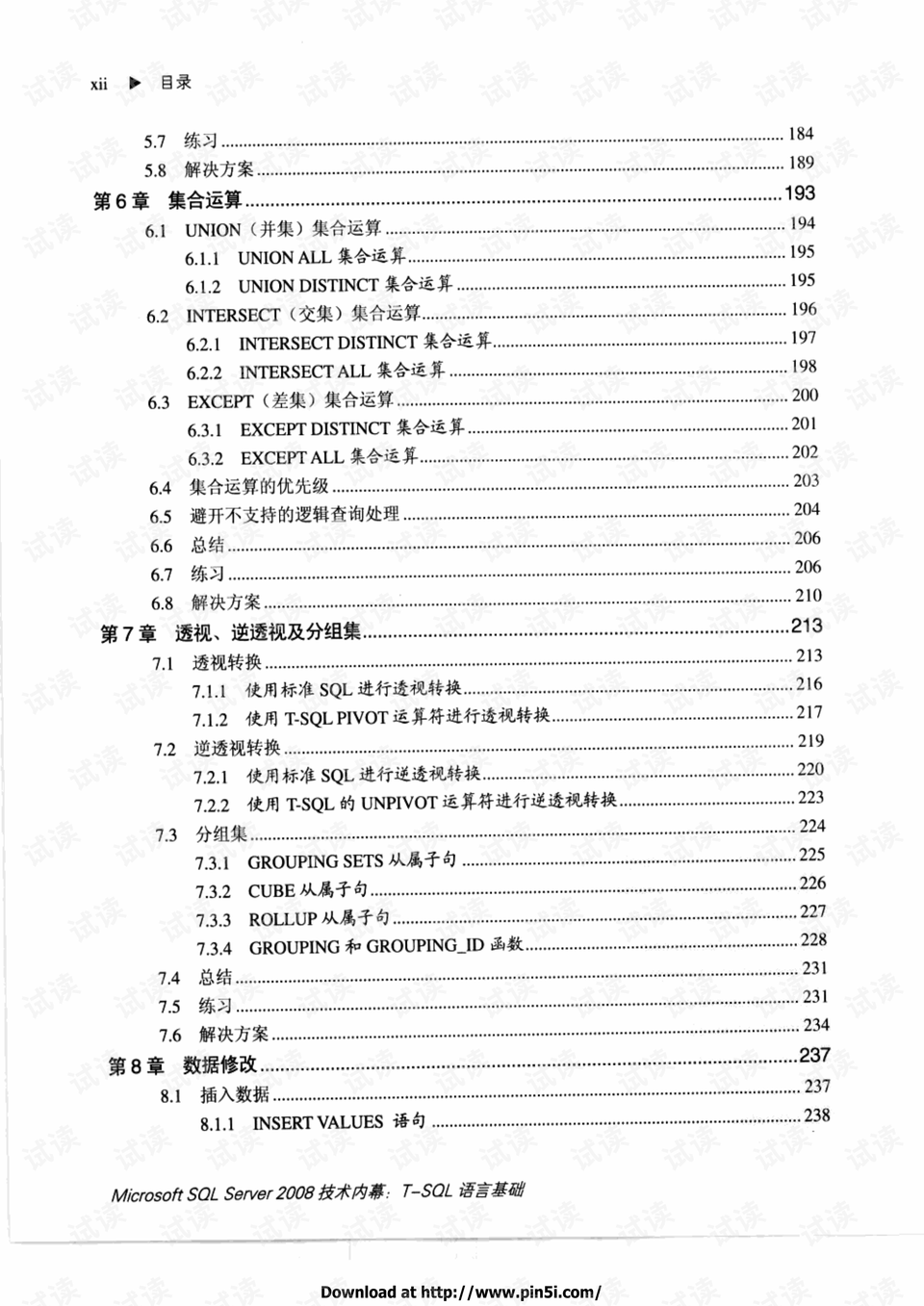 马会传真内部绝密信官方下载066期 13-26-38-41-42-45H：01,马会传真内部绝密信官方下载066期，解密与探索