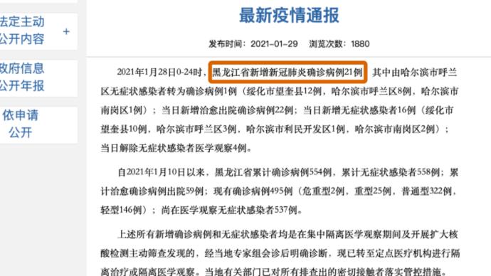 2025新奥精准资料免费大全069期 28-33-31-02-48-39T：17,探索新奥精准资料，免费大全第069期深度解析