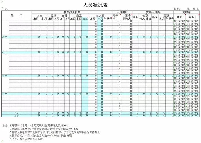 新澳天天免费资料大全146期 05-13-15-24-27-39E：16,新澳天天免费资料大全解析，第146期的数字奥秘与探索之旅（上）