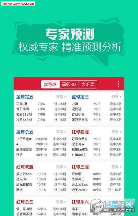 惠泽天下资料大全原版正料023期 34-16-30-29-24-49T：06,惠泽天下资料大全原版正料深度解析，023期之探索与揭秘