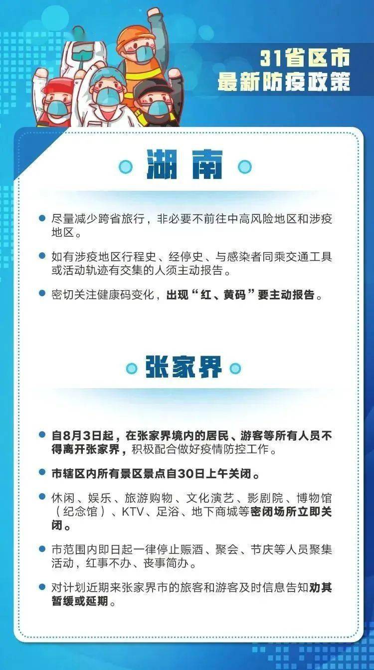 2025新澳精准资料大全013期 06-15-48-22-31-45T：35,探索未来之门，2025新澳精准资料大全深度解析