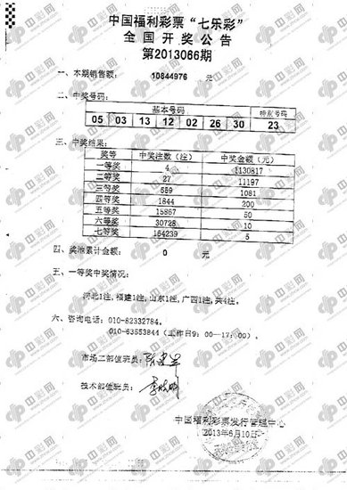 2025年2月22日 第25页