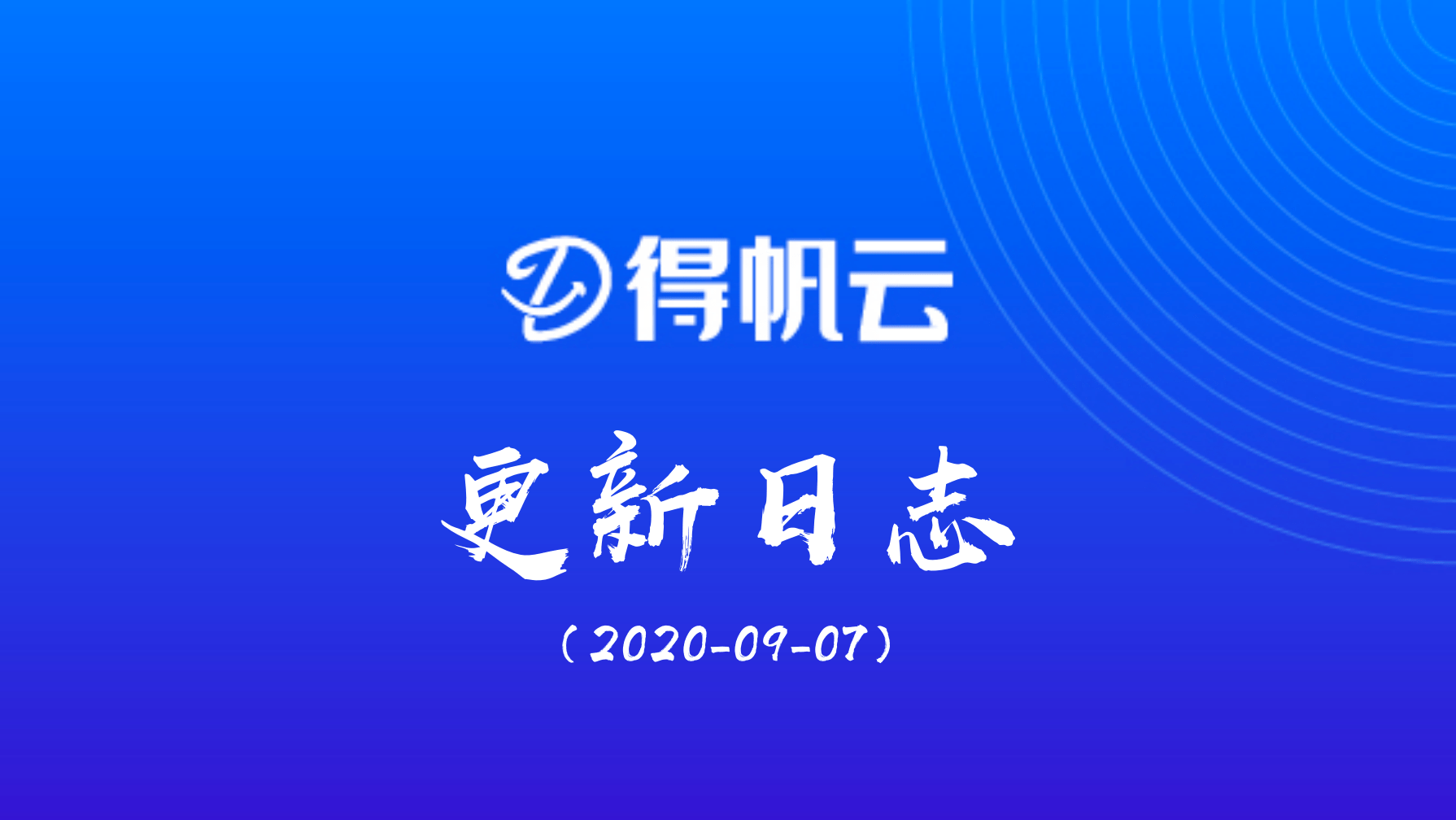 新澳精准资料免费提供081期 29-07-10-48-23-31T：06,新澳精准资料免费提供，探索第081期的奥秘与实际应用价值