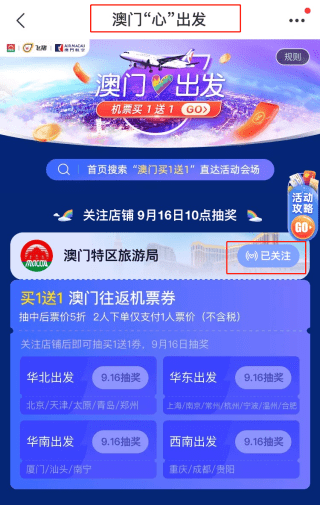 新澳天天开奖资料大全三中三032期 08-09-10-16-20-31K：48,新澳天天开奖资料解析，探索三中三第032期与关键数字组合的魅力