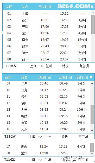 新奥天天免费资料单双111期 02-08-25-30-35-44R：29,新奥天天免费资料单双期第111期解析，02-08-25-30-35-44R与神秘数字29的秘密