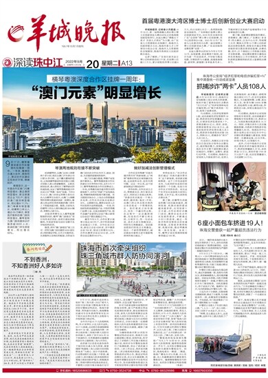 2025年新澳门挂牌全篇081期 05-06-10-32-41-46V：23,探索新澳门挂牌文化，2025年全篇081期及数字背后的故事