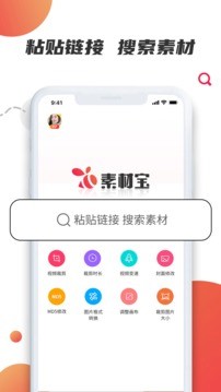 新澳门全年资料内部公开129期 06-13-19-29-30-42V：29,新澳门全年资料内部公开第129期详解与探索