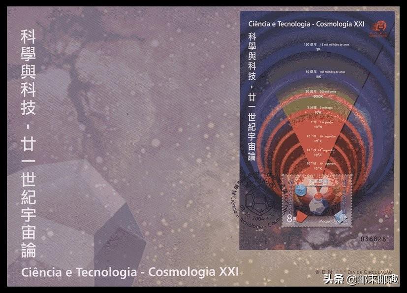 2025今晚澳门开特马059期 07-41-14-15-47-09T：22,探索未知的奥秘，聚焦澳门特马第059期开奖之夜