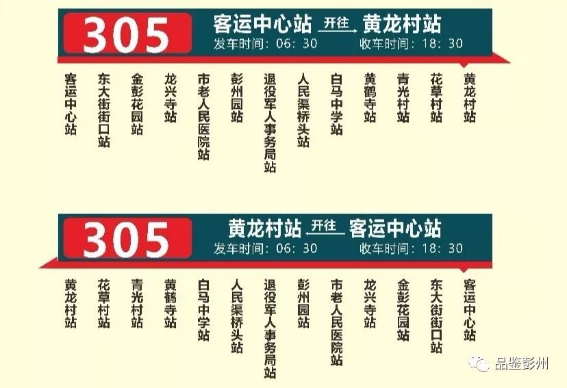 2025新澳门天天免费精准071期 10-19-33-34-39-40E：20,探索新澳门2025天天免费精准彩票预测——第071期独特解析