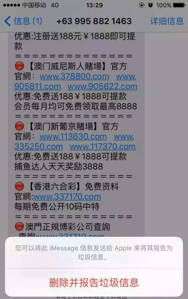 澳门二四六天天免费好材料121期 05-07-14-18-38-42P：05,澳门二四六天天免费好材料121期之探索与揭秘，一场数字与机遇的盛宴（标题）