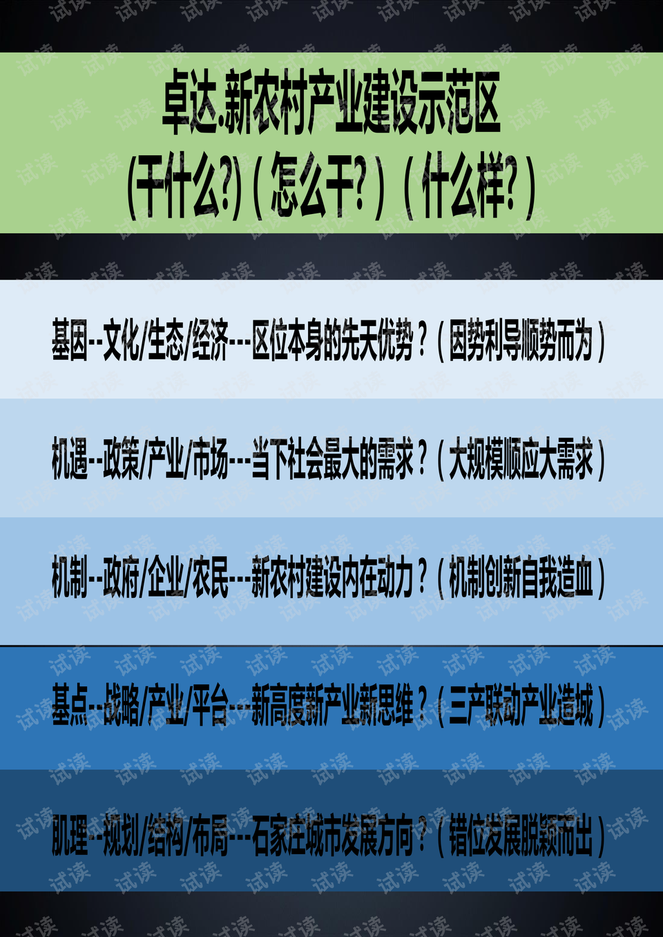 2025新澳门正版精准免费大全095期 02-23-24-41-43-49L：03,探索新澳门正版彩票，精准预测与策略解读（第095期）