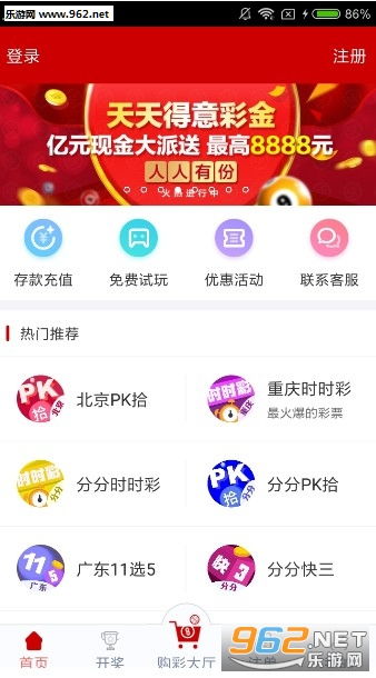 澳门天天开彩大全免费126期 07-29-34-41-44-48W：32,澳门天天开彩大全解析，探索数字背后的故事（第126期）